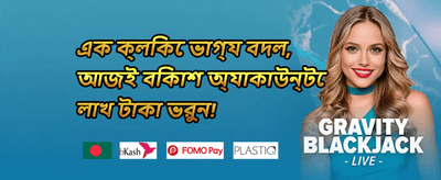 হট স্লট ফ্রি স্পিন promotion image